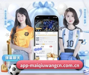 买球网的故事 - 体育资讯内容服务 | maiqiuwang